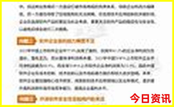 黑蒙交界的旅游景点